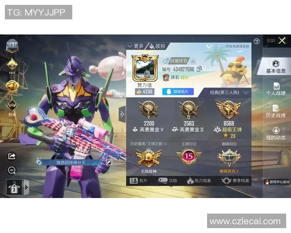 和平精英V5节奏引发热议S15赛季LOL争论不断游戏圈反响热烈