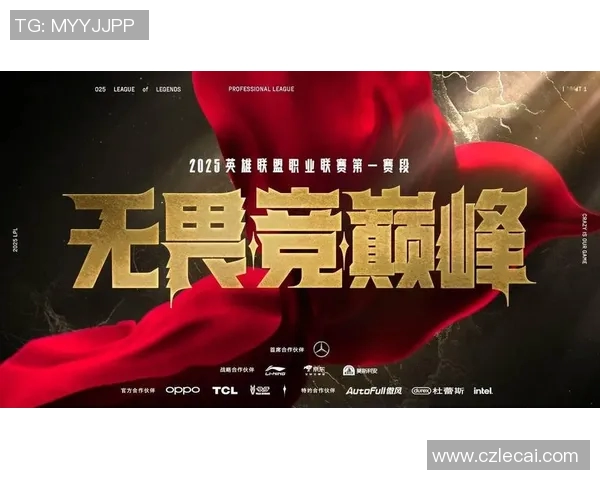 英雄联盟WE战队转型之路回顾与S15赛季的电竞挑战与机遇