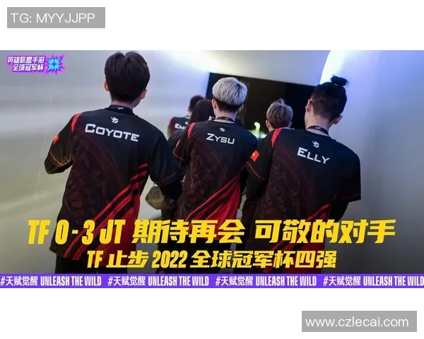 S15电竞总决赛赛后分析FPX与V5实力对比及未来展望