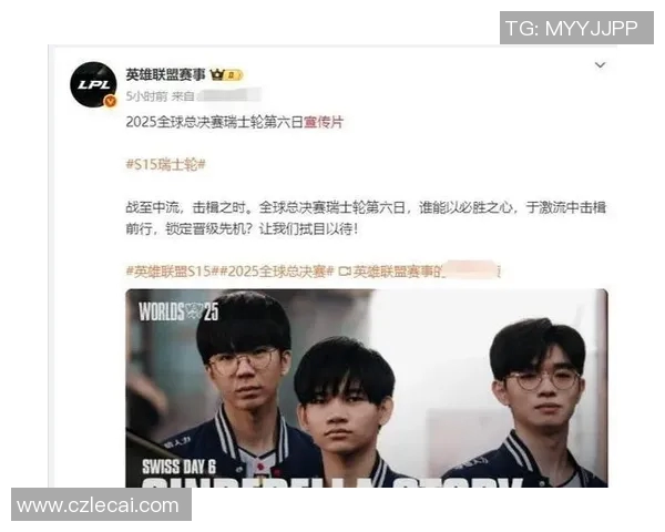 2026电竞新闻S15LOL赛事中V5耐力争议引发热议专家解读背后原因与影响 2026电竞新闻S15LOL赛事中V5耐力争议引发热议专家解读背后原因与影响
