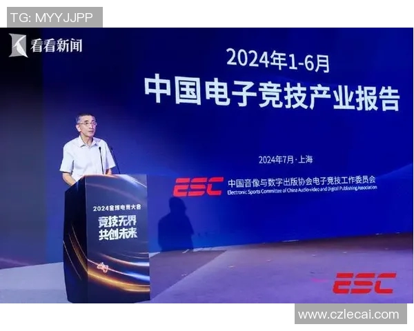 2026电竞新闻李磊畅谈英雄联盟成功秘诀与未来发展展望